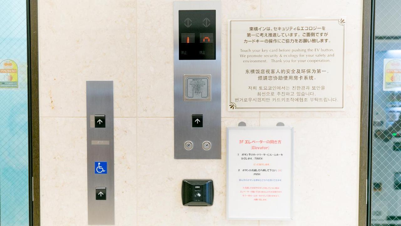 Toyoko Inn Kagoshima Chuo Eki Nishi Guchi Buitenkant foto