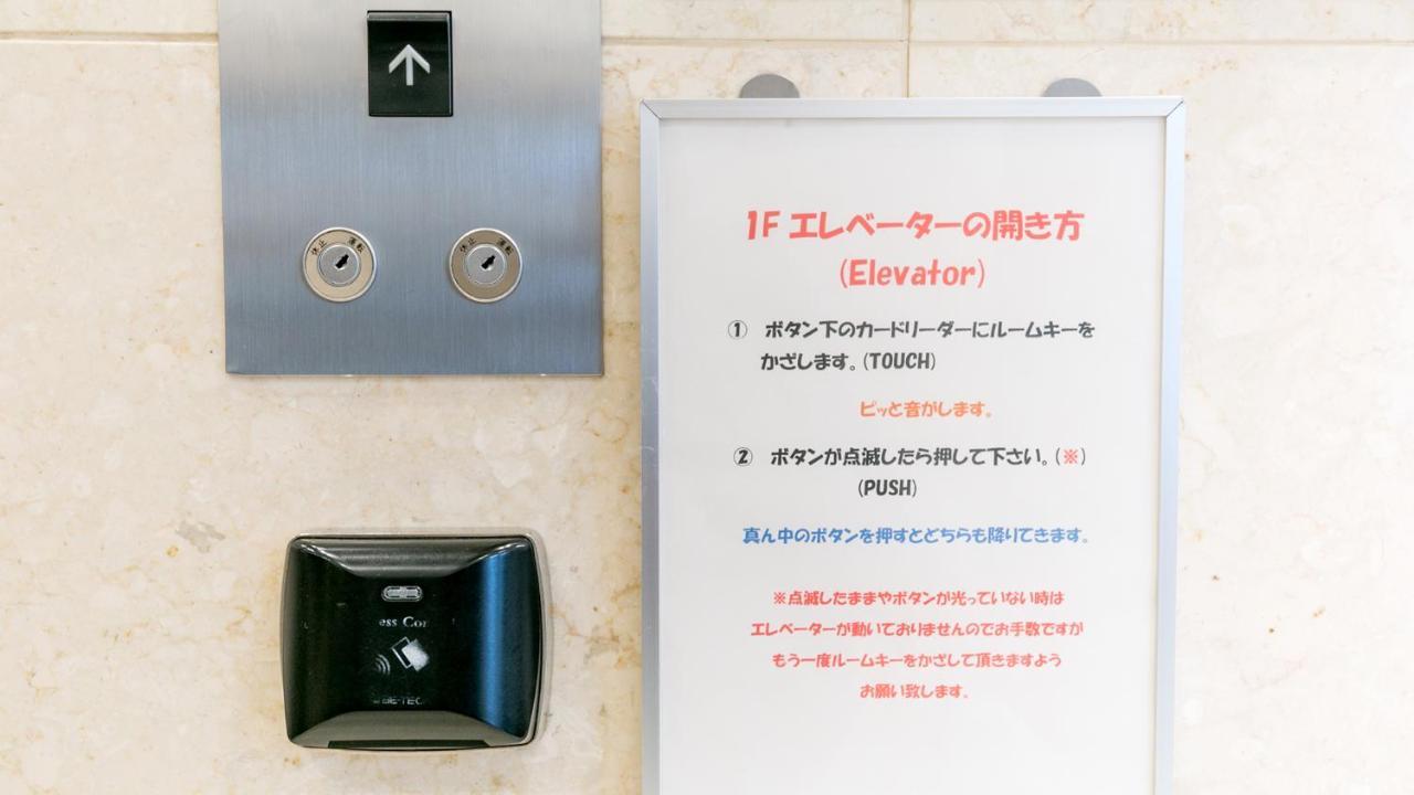 Toyoko Inn Kagoshima Chuo Eki Nishi Guchi Buitenkant foto