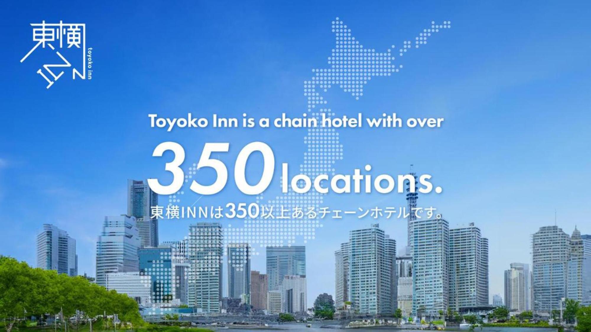 Toyoko Inn Kagoshima Chuo Eki Nishi Guchi Buitenkant foto